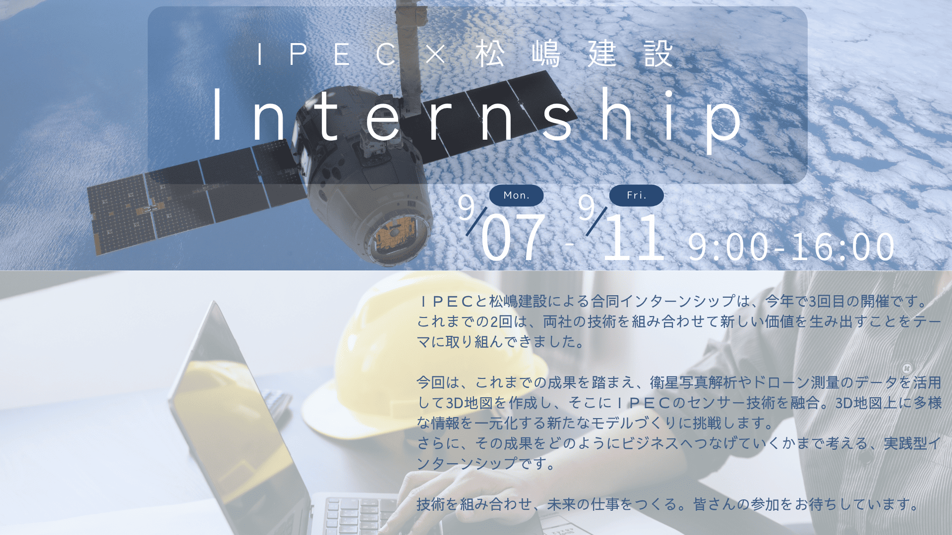 Internship (1)